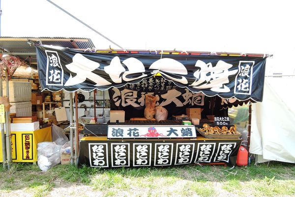 北越谷 花見 屋台-06