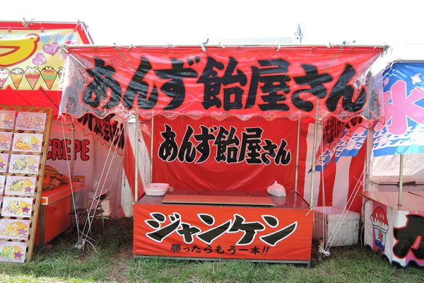北越谷 花見 屋台-10