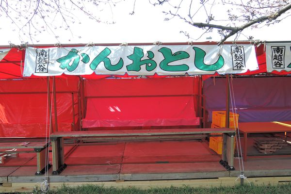 北越谷 花見 屋台-18