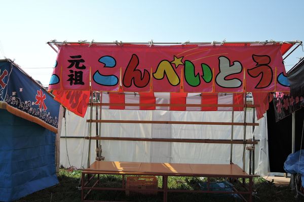 北越谷 花見 屋台-28