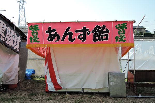北越谷 花見 屋台-35