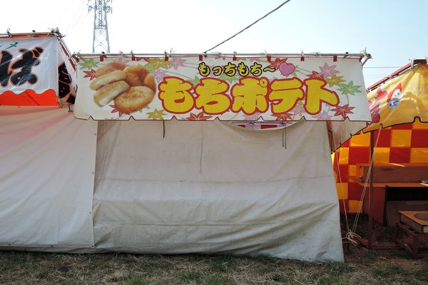 北越谷 花見 屋台-39