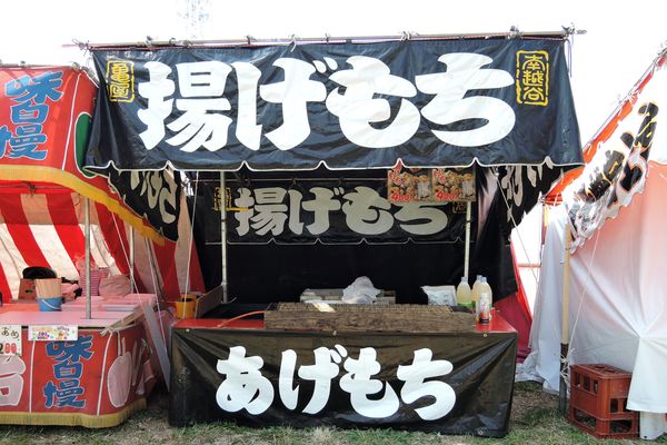 北越谷 花見 屋台-41
