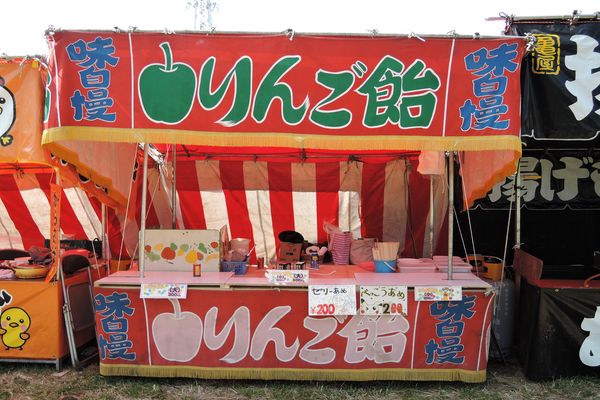 北越谷 花見 屋台-42