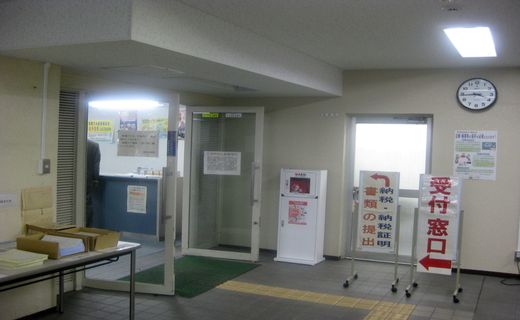 医療費控除の確定申告は税務署で