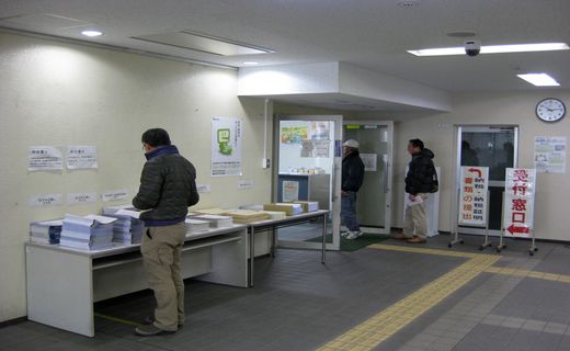 税務署の申告受付窓口