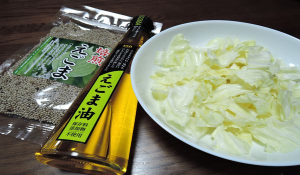 エゴマドレッシング