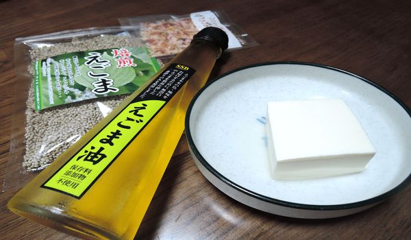 エゴマ冷やっこの材料