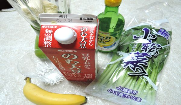 材料