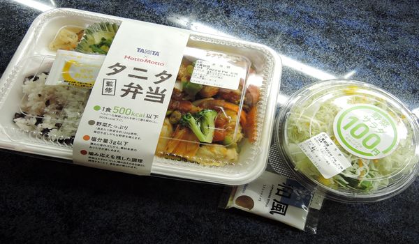 Hotto Mottoのタニタ弁当と野菜サラダ