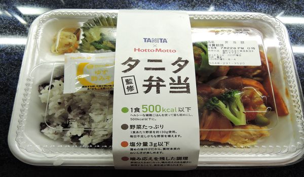 ホットモットのタニタ弁当