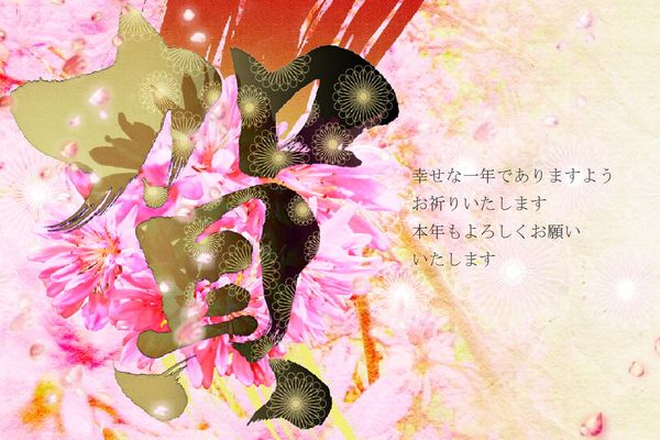 お正月のイラスト