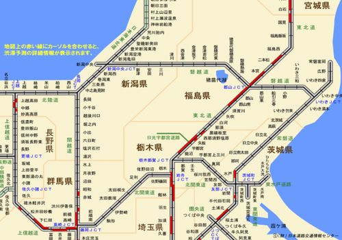 常磐自動車道 渋滞予測 年末年始 15 年末年始 渋滞予測 15