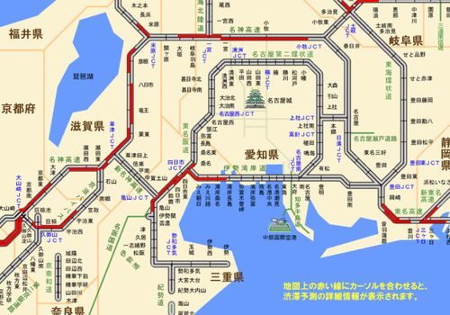 名神高速道路 渋滞予測 年末年始 15 年末年始 渋滞予測 15