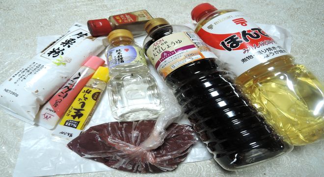 材料