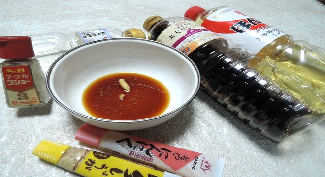 調味料