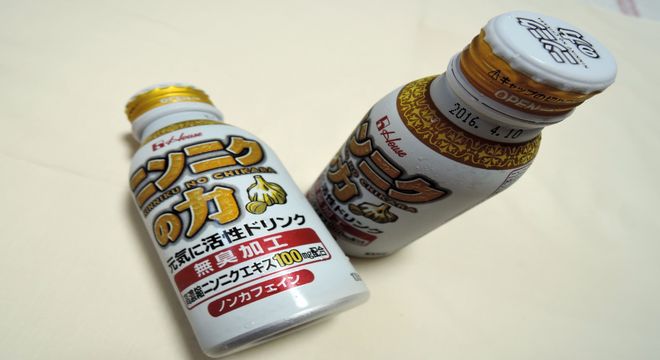 原材料