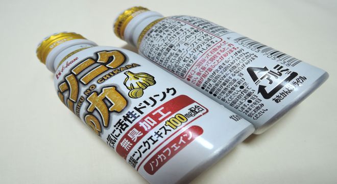成分