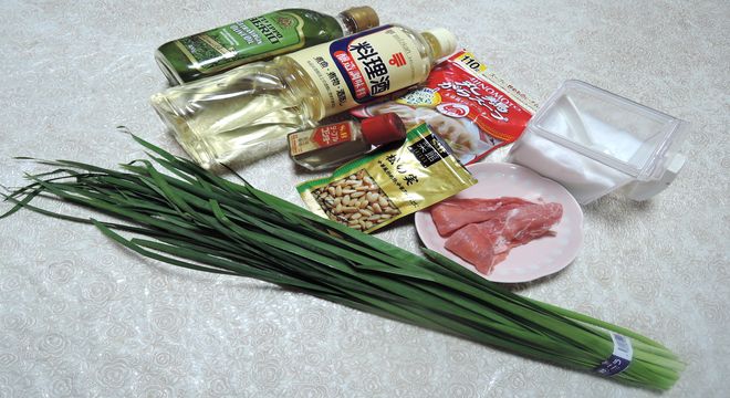 材料