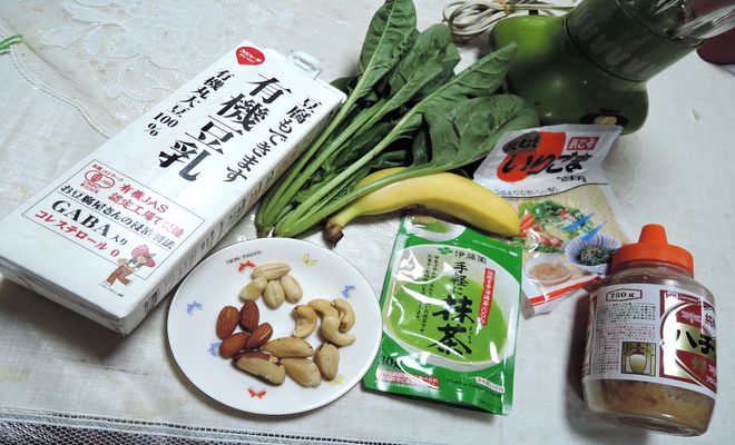 材料